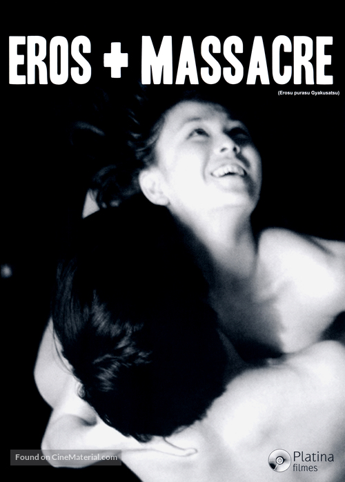 Erosu purasu Gyakusatsu - Brazilian DVD movie cover