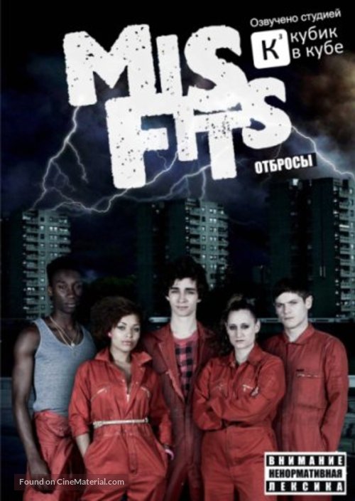 &quot;Misfits&quot; - Russian Movie Poster