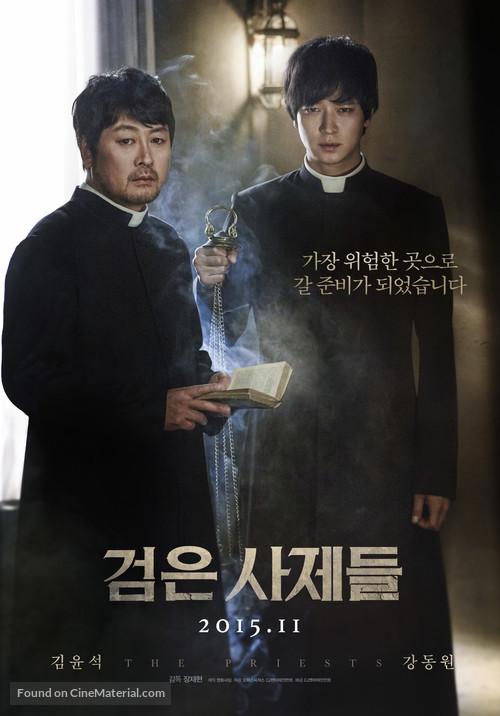 Geomeun Sajedeul - South Korean Movie Poster