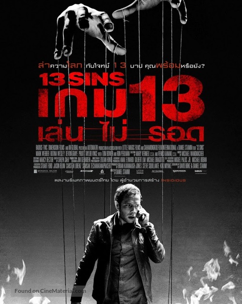 13 Sins - Thai Movie Poster