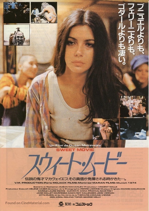 Sweet Movie - Japanese Movie Poster
