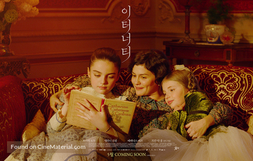 Eternit&eacute; - South Korean Movie Poster