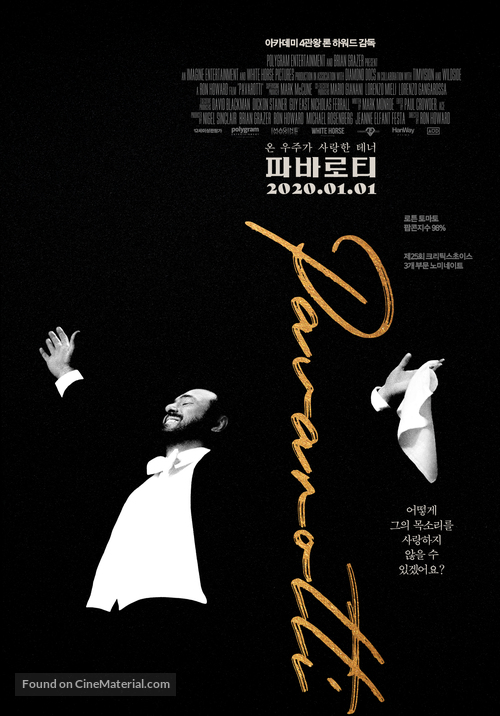 Pavarotti - South Korean Movie Poster