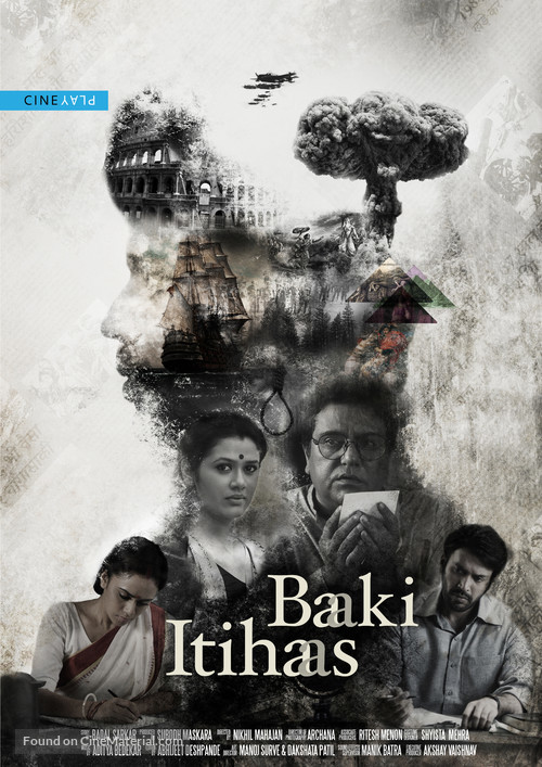 Baaki Itihaas - Indian Movie Poster