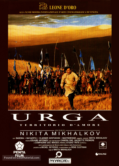 Urga - Italian Movie Poster