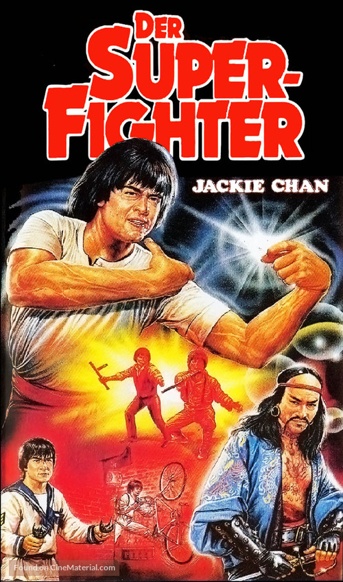 Xiao quan guai zhao - German Movie Poster