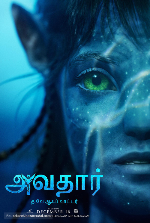 Avatar: The Way of Water - Indian Movie Poster