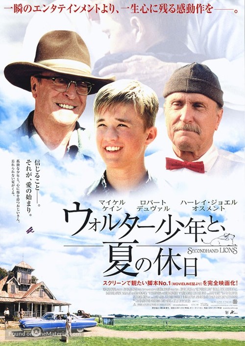 Secondhand Lions, Full Movie