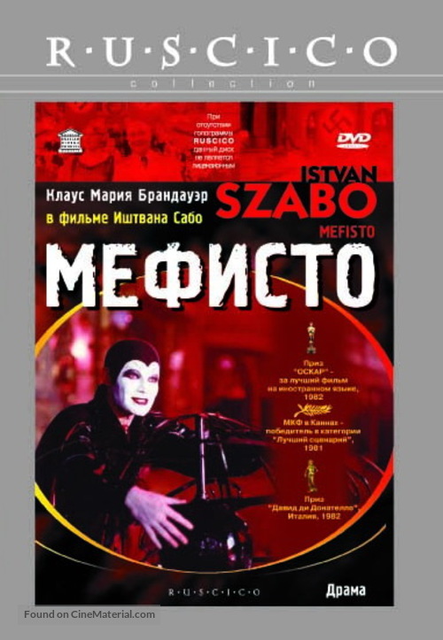 Mephisto - Russian Movie Cover