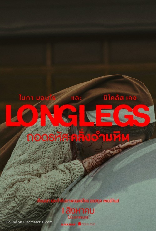 Longlegs - Thai Movie Poster