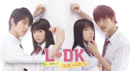 L-DK Hitotsu Yane no Shita, (Suki) ga Futatsu - Japanese Movie Poster