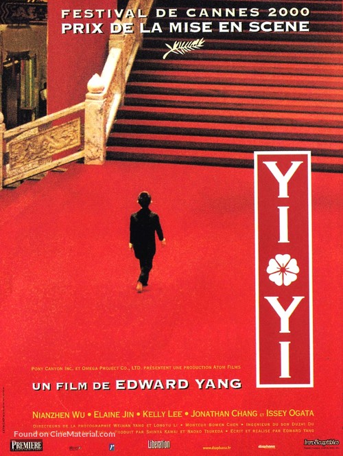 Yi yi - French Movie Poster