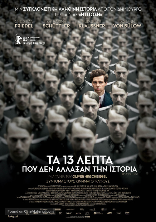 Elser - Greek Movie Poster