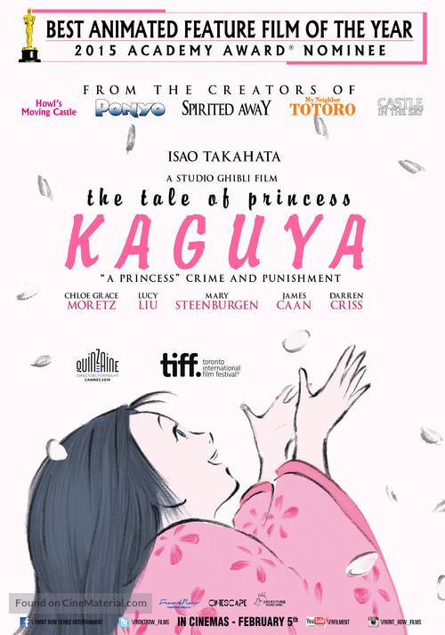 Kaguyahime no monogatari - Saudi Arabian Movie Poster