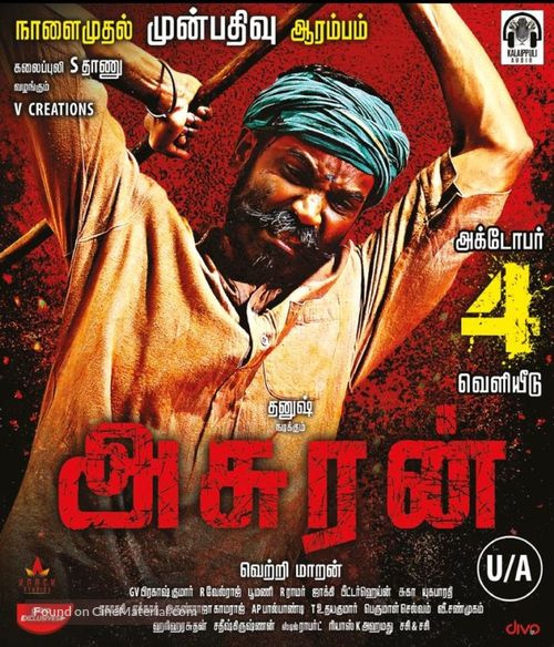 Asuran - Indian Movie Poster