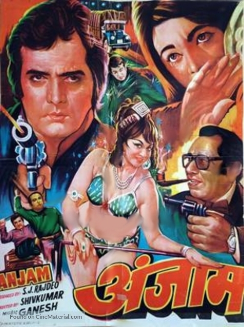 Anjaam - Indian Movie Poster