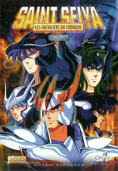 &quot;Saint Seiya&quot; - French Movie Cover