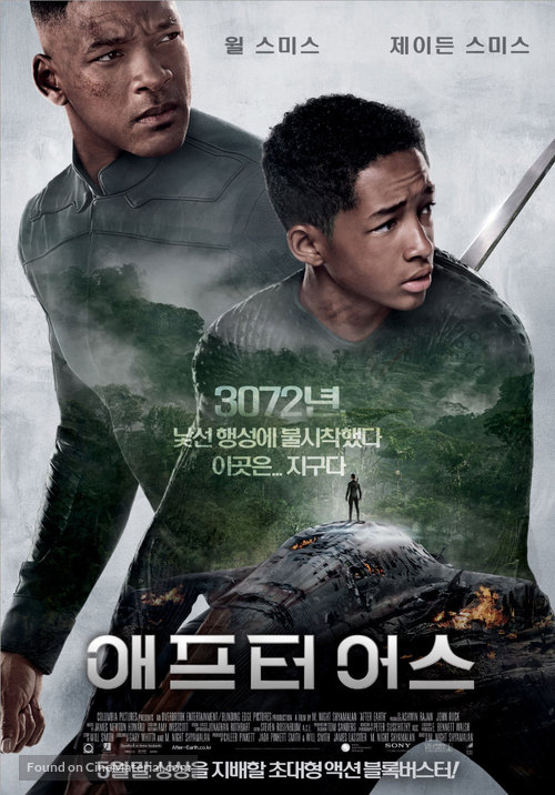 After Earth - South Korean Movie Poster