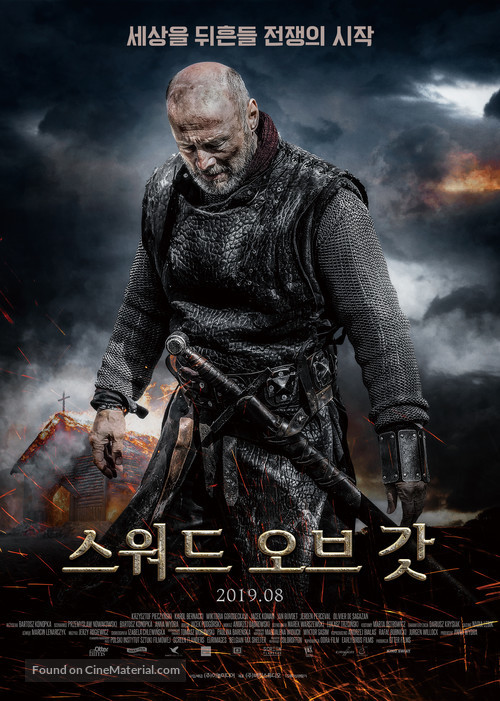 Krew Boga - South Korean Movie Poster