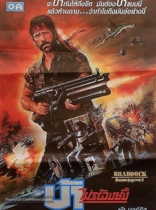 Braddock: Missing in Action III - Thai Movie Poster