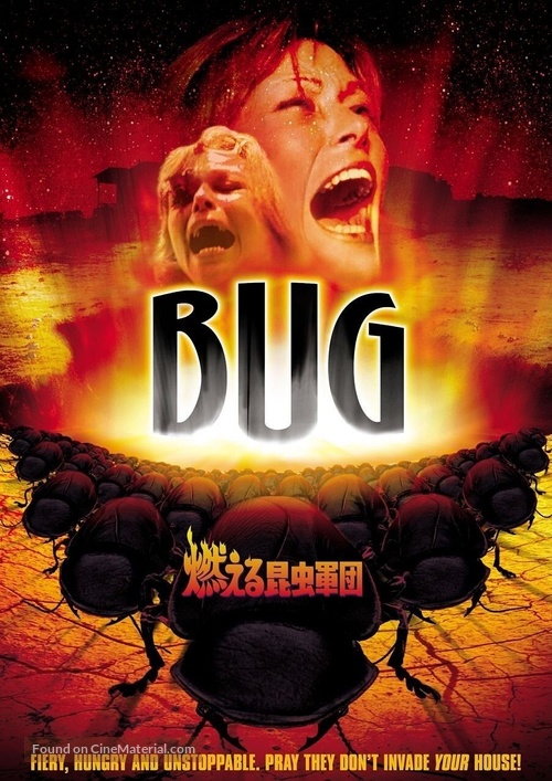 Bug - Japanese DVD movie cover
