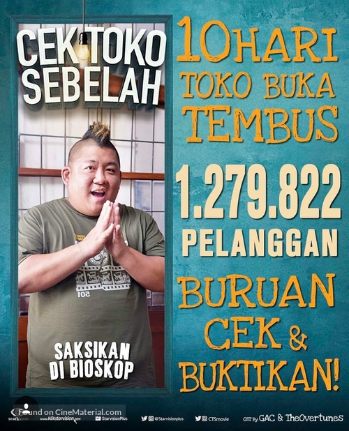 Cek Toko Sebelah (2016) Indonesian movie poster