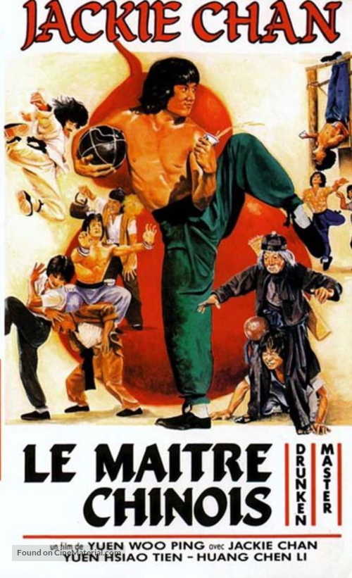 Drunken Master - French Movie Poster