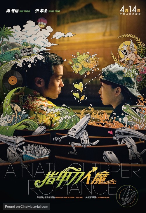 A Nail Clipper Romance - Hong Kong Movie Poster