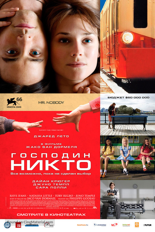 Mr. Nobody - Russian Movie Poster