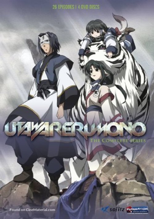 &quot;Utawarerumono&quot; - DVD movie cover
