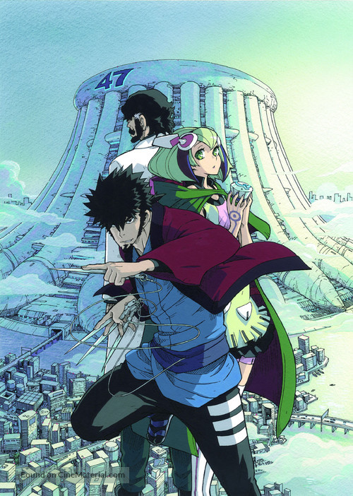 &quot;Dimension W&quot; - Key art