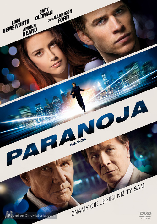 Paranoia - Polish DVD movie cover
