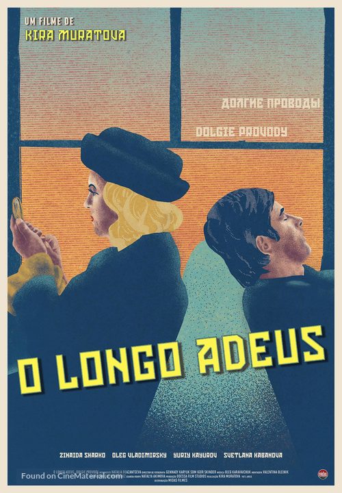 Dolgie provody - Portuguese Movie Poster