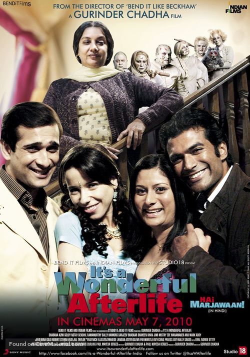 It&#039;s a Wonderful Afterlife - Indian Movie Poster