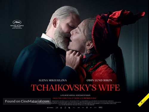 Zhena chaikovskogo - British Movie Poster