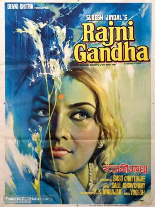 Rajnigandha - Indian Movie Poster