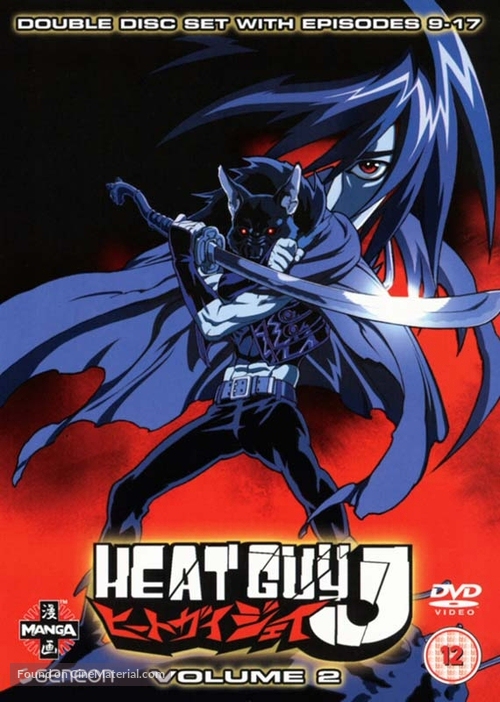 &quot;Heat Guy J&quot; - British DVD movie cover