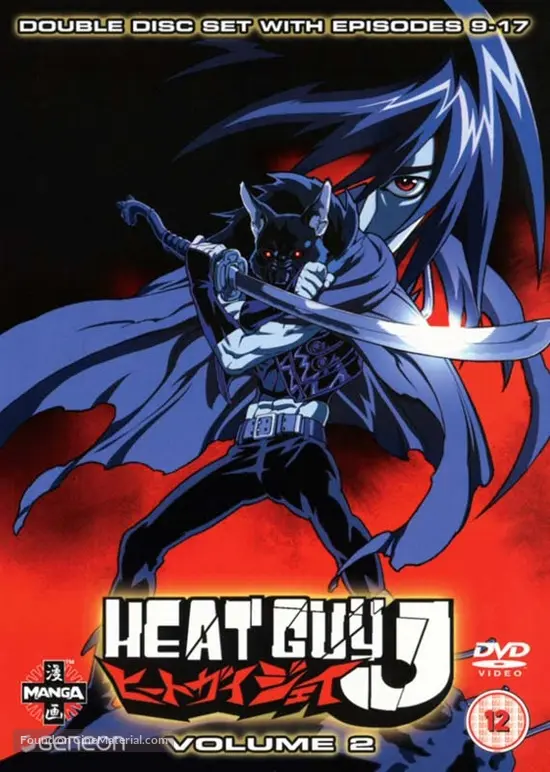 Get Heat Guy J 2002 British Dvd Movie Cover Desktop Wallpaper Free Wallpaper Heat Guy J 2002 British Dvd Movie Cover Free