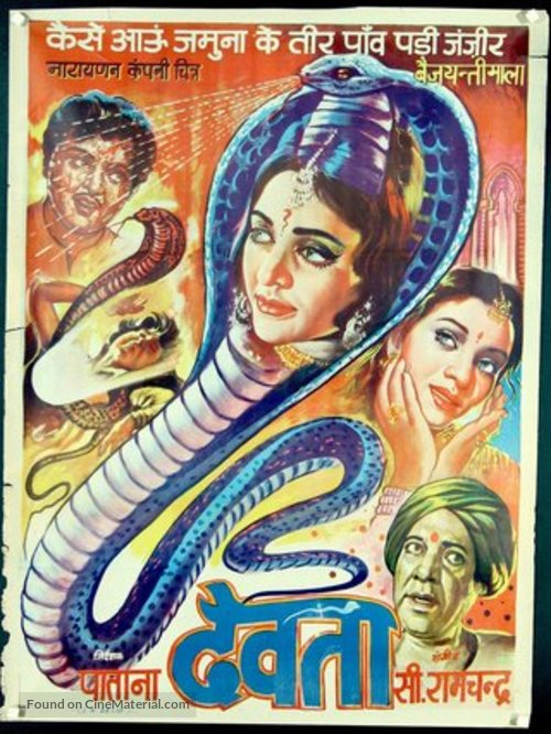 Devta - Indian Movie Poster