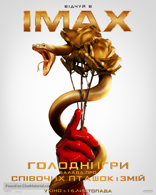 The Hunger Games: The Ballad of Songbirds &amp; Snakes - Ukrainian Movie Poster