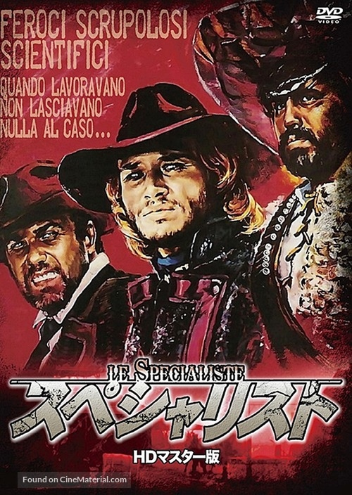 Gli specialisti - Japanese DVD movie cover