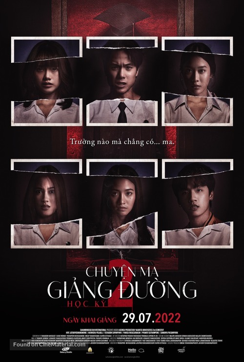 Haunted Universities 2nd Semester - Vietnamese Movie Poster