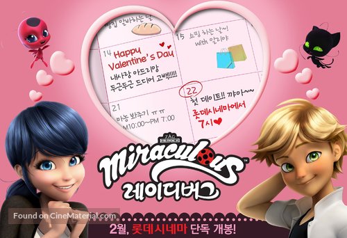 &quot;Miraculous: Tales of Ladybug &amp; Cat Noir&quot; - South Korean Movie Poster