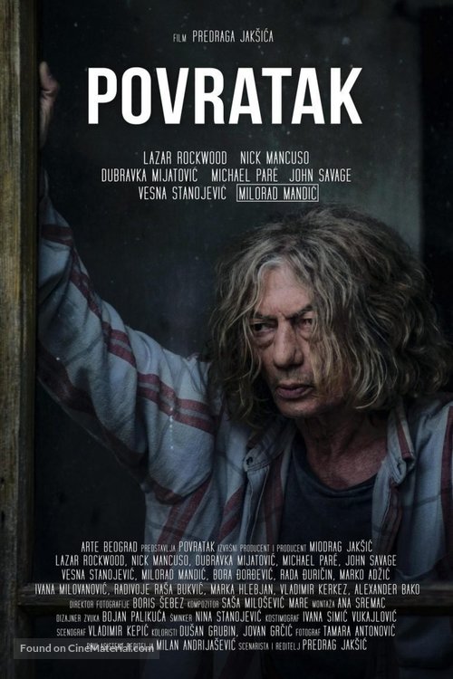 Povratak - Serbian Movie Poster