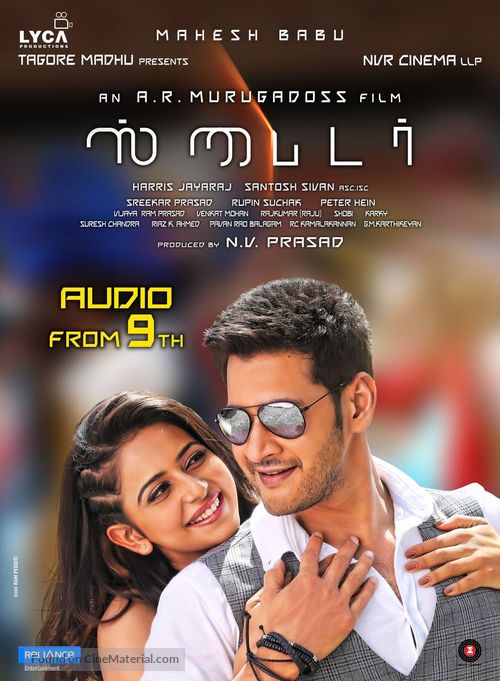 Spyder - Indian Movie Poster