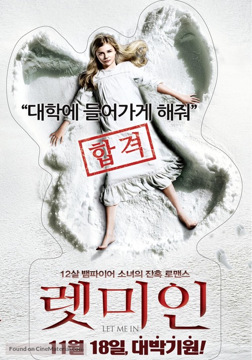 Let Me In - South Korean poster