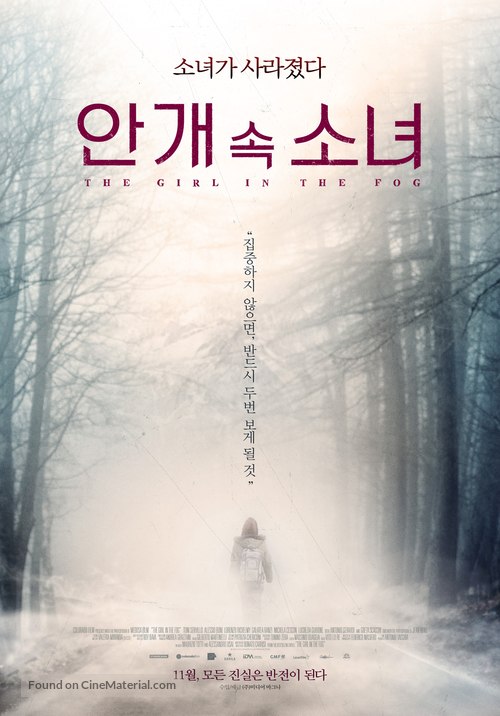 La ragazza nella nebbia - South Korean Movie Poster