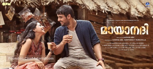 Mayaanadhi - Indian Movie Poster