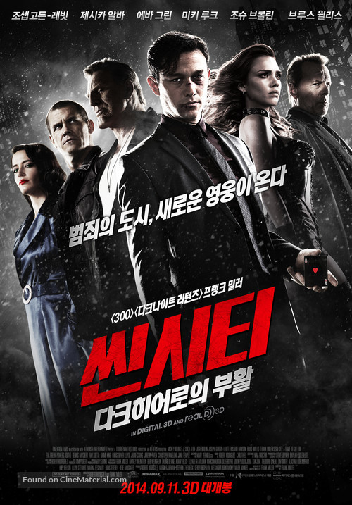 Sin City: A Dame to Kill For - South Korean Movie Poster