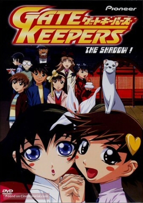 &quot;Gate keepers&quot; - Movie Cover